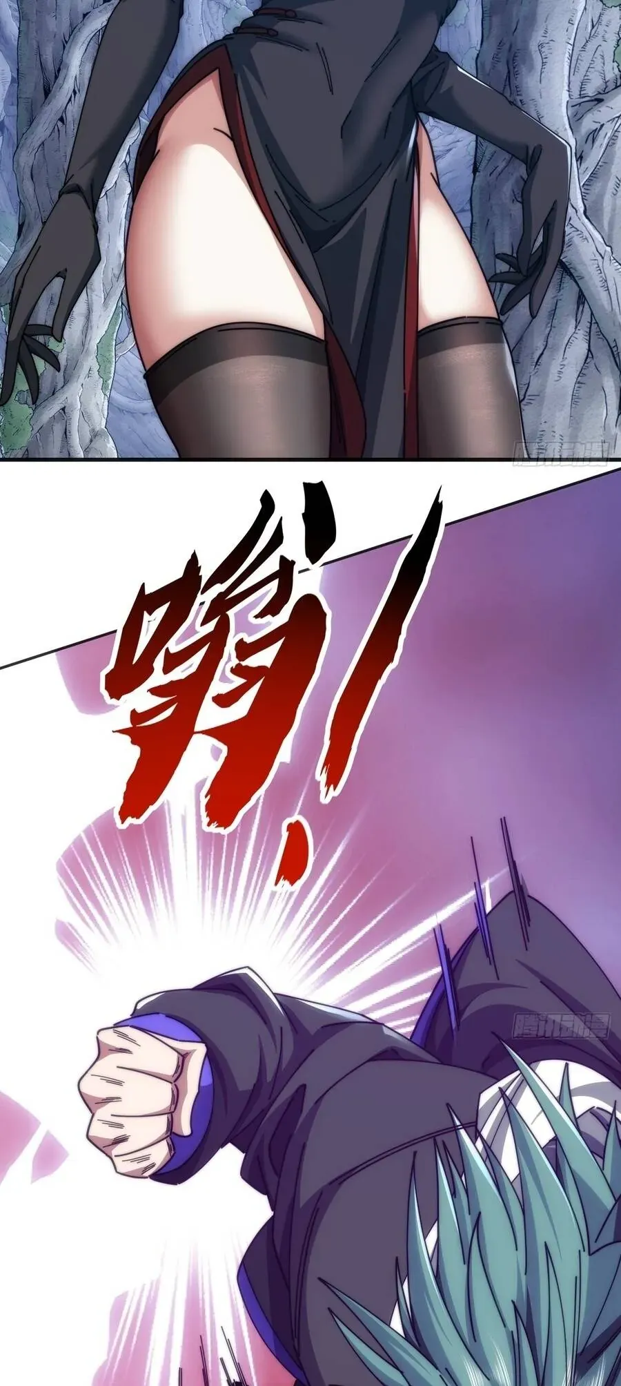 Vô Hạn Tiến Hóa Từ Con Số 0 Chapter 68 - Trang 33