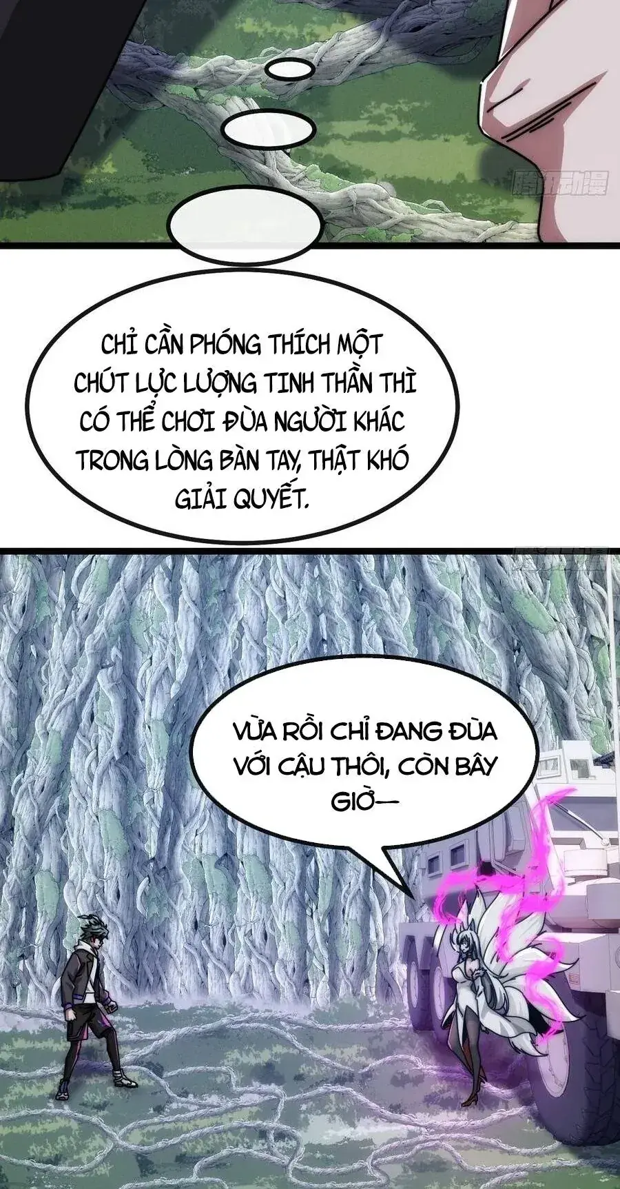 Vô Hạn Tiến Hóa Từ Con Số 0 Chapter 72 - Trang 12
