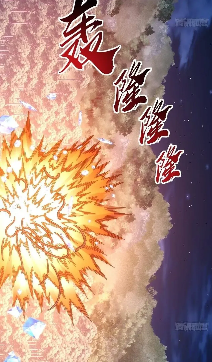 Vô Hạn Tiến Hóa Từ Con Số 0 Chapter 72 - Trang 35