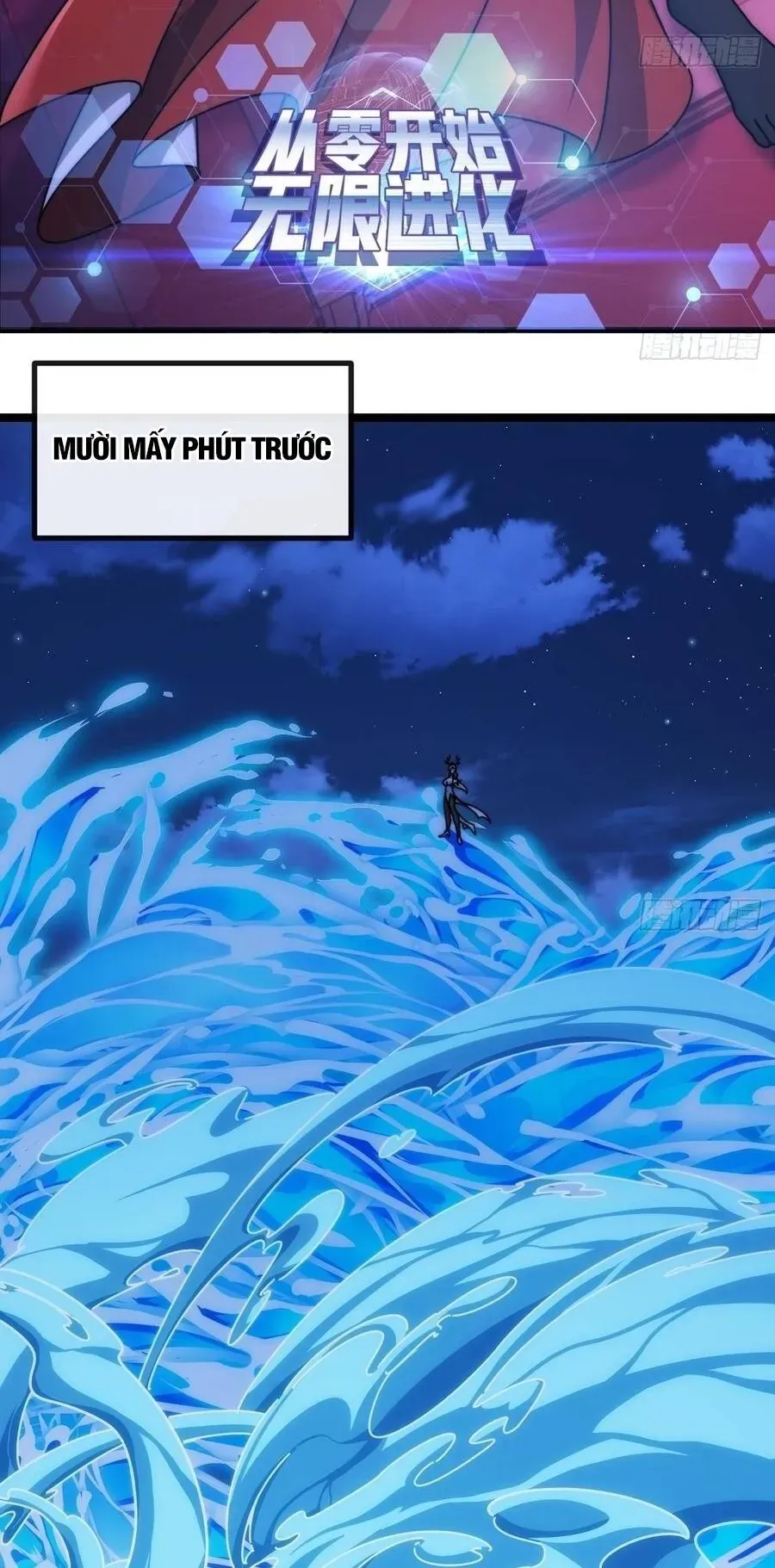 Vô Hạn Tiến Hóa Từ Con Số 0 Chapter 74 - Trang 5