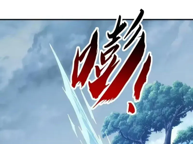 Vô Hạn Tiến Hóa Từ Con Số 0 Chapter 75 - Trang 31
