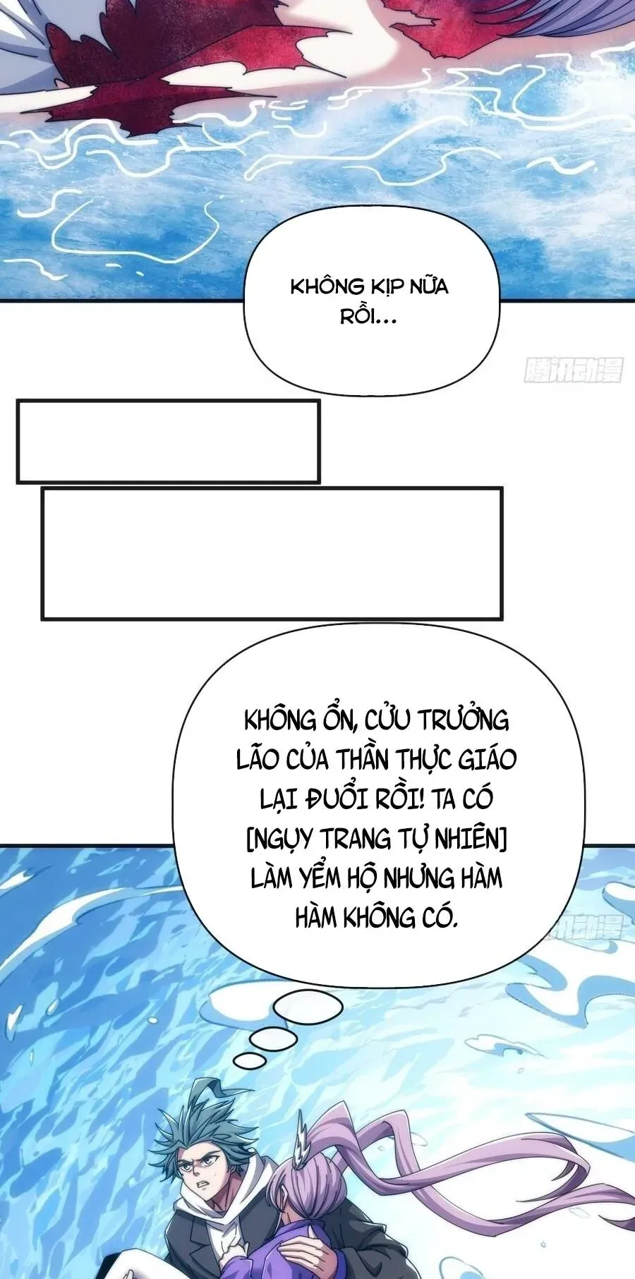 Vô Hạn Tiến Hóa Từ Con Số 0 Chapter 76 - Trang 13