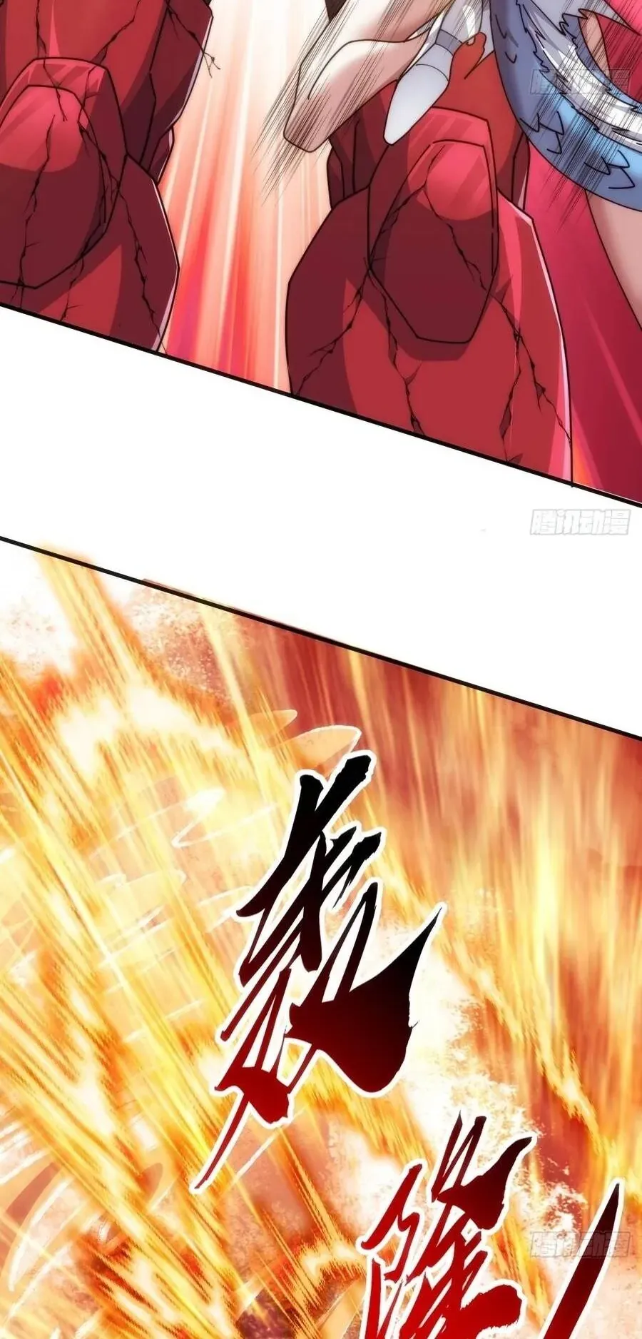 Vô Hạn Tiến Hóa Từ Con Số 0 Chapter 76 - Trang 9