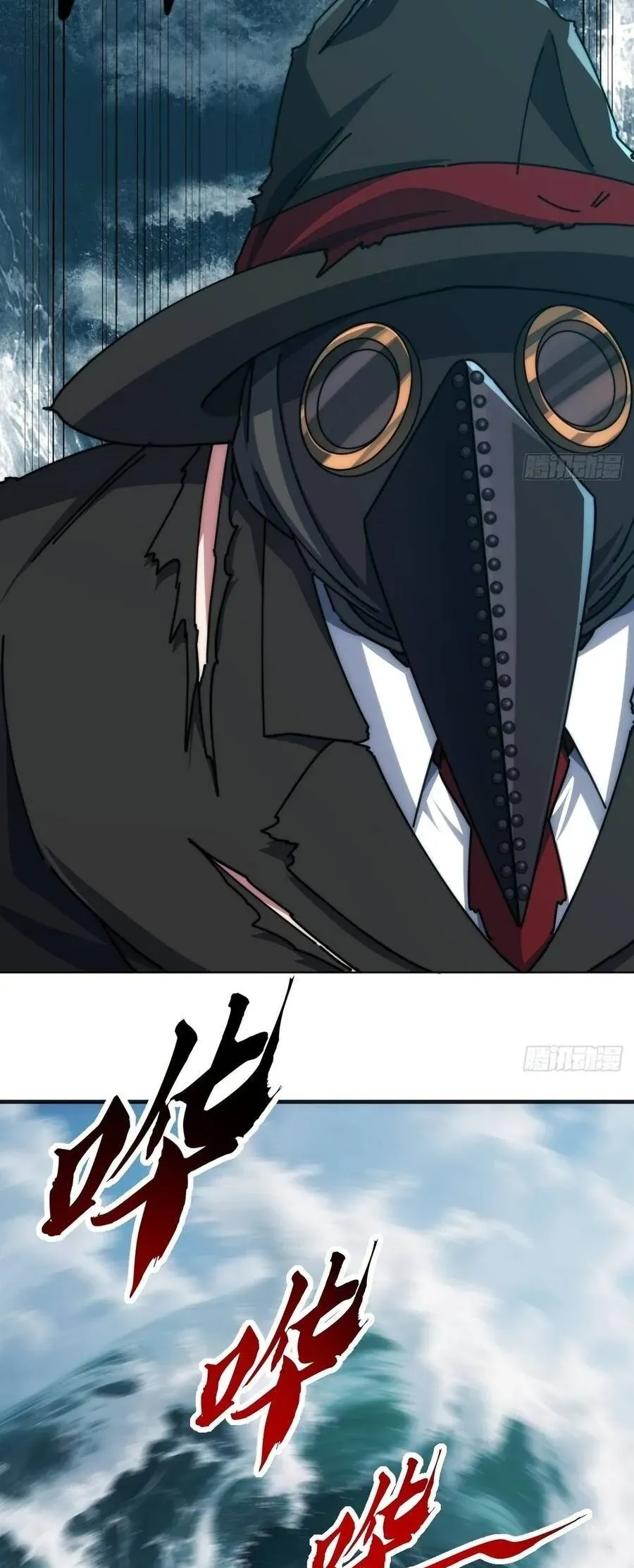 Vô Hạn Tiến Hóa Từ Con Số 0 Chapter 77 - Trang 10