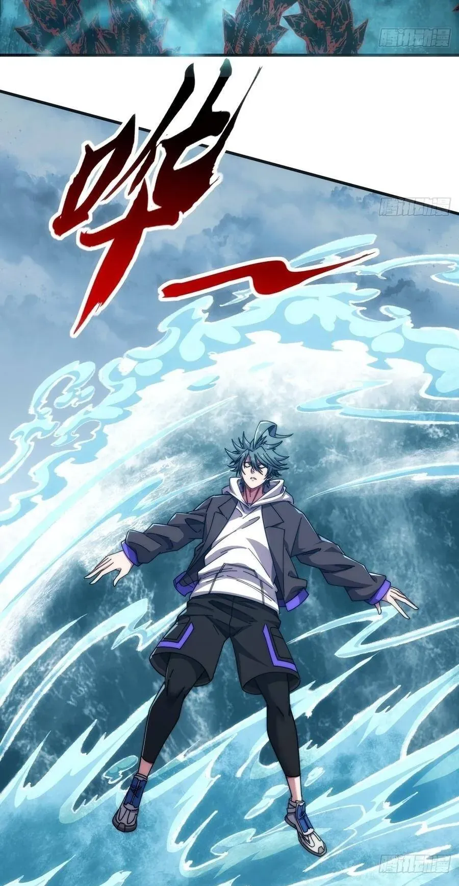 Vô Hạn Tiến Hóa Từ Con Số 0 Chapter 77 - Trang 14