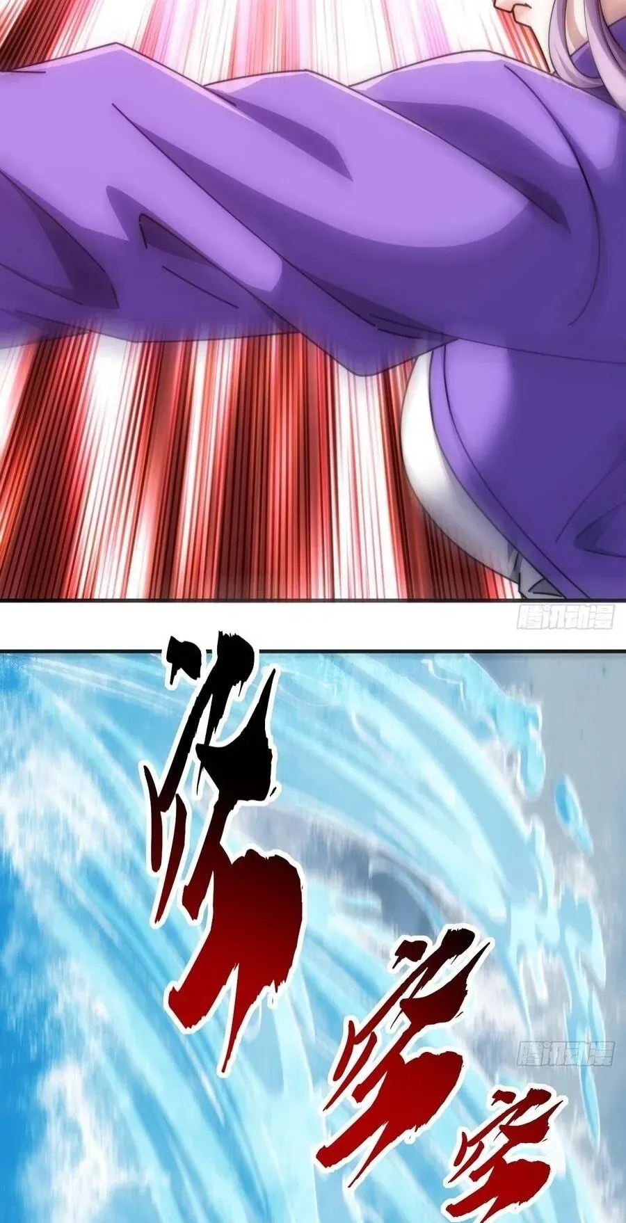 Vô Hạn Tiến Hóa Từ Con Số 0 Chapter 77 - Trang 23