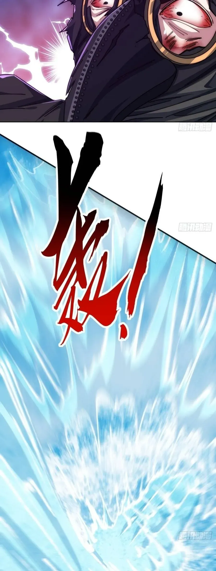Vô Hạn Tiến Hóa Từ Con Số 0 Chapter 77 - Trang 30