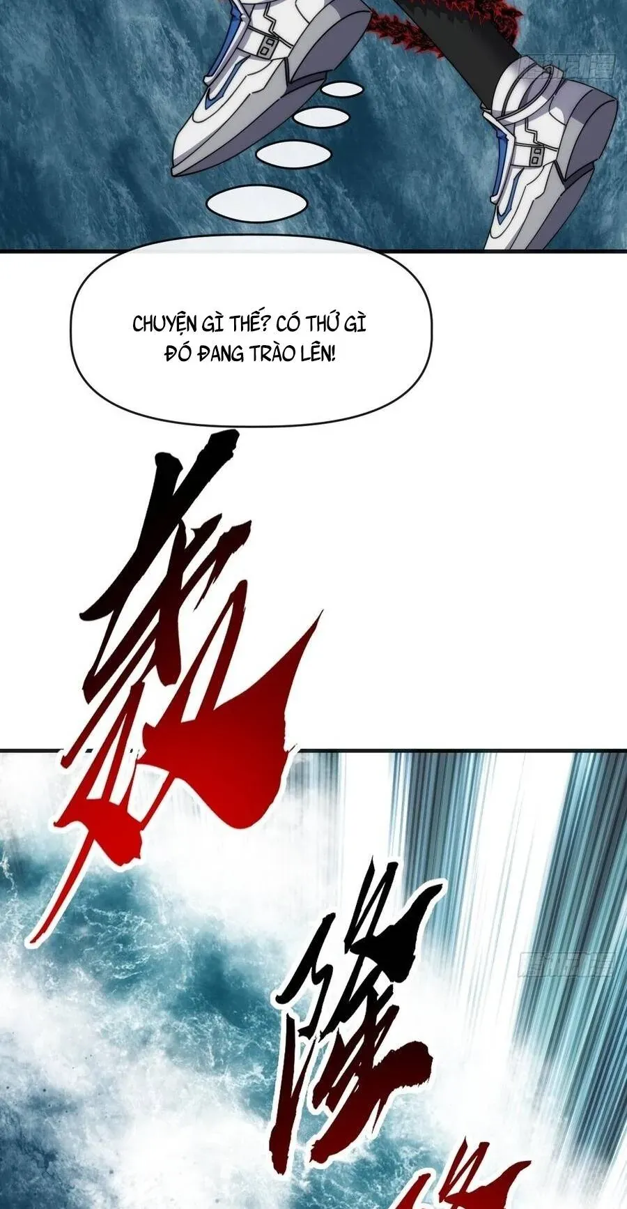 Vô Hạn Tiến Hóa Từ Con Số 0 Chapter 77 - Trang 7