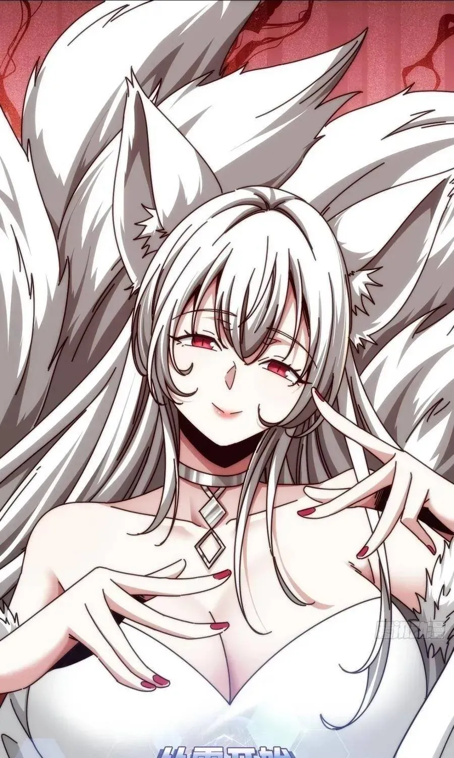 Vô Hạn Tiến Hóa Từ Con Số 0 Chapter 78 - Trang 3