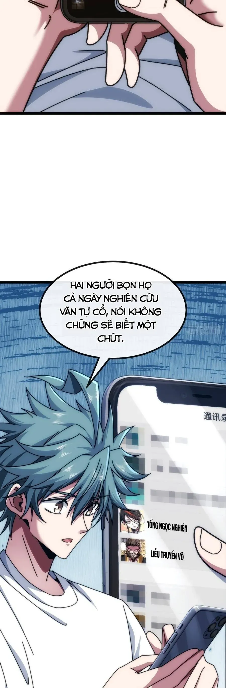 Vô Hạn Tiến Hóa Từ Con Số 0 Chapter 79 - Trang 13
