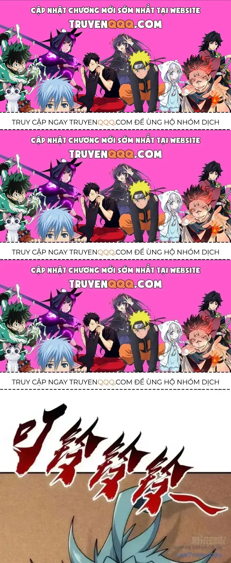 Vô Hạn Tiến Hóa Từ Con Số 0 Chapter 80.3 - Trang 2