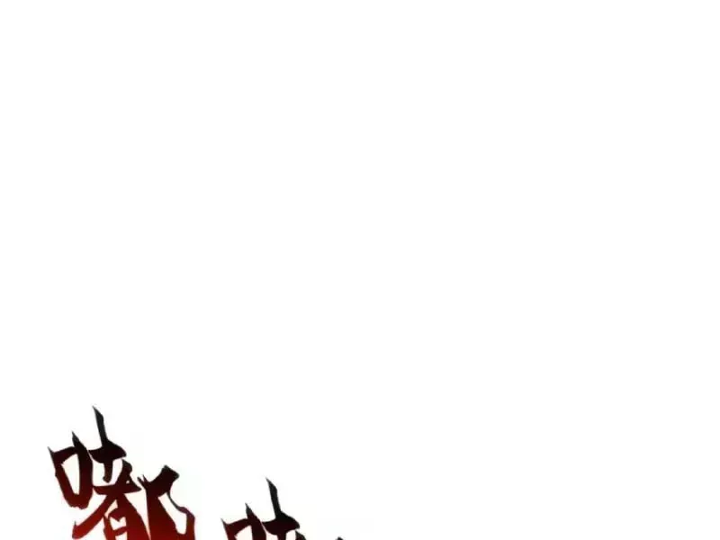 Vô Hạn Tiến Hóa Từ Con Số 0 Chapter 80.7 - Trang 47