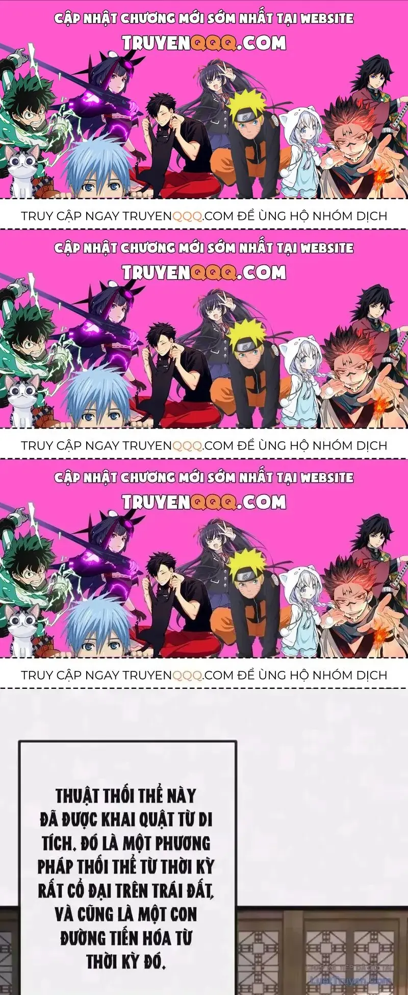 Vô Hạn Tiến Hóa Từ Con Số 0 Chapter 84.3 - Trang 2
