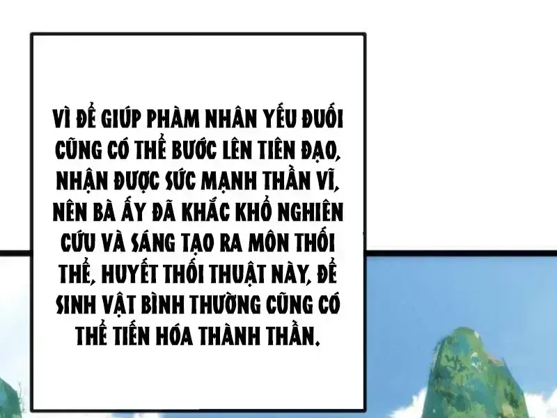 Vô Hạn Tiến Hóa Từ Con Số 0 Chapter 84.5 - Trang 18