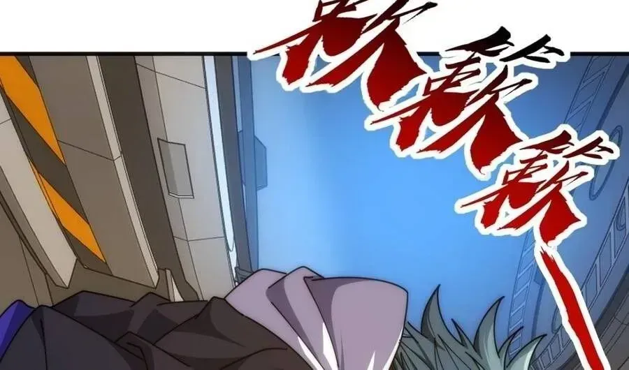 Vô Hạn Tiến Hóa Từ Con Số 0 Chapter 86.2 - Trang 46