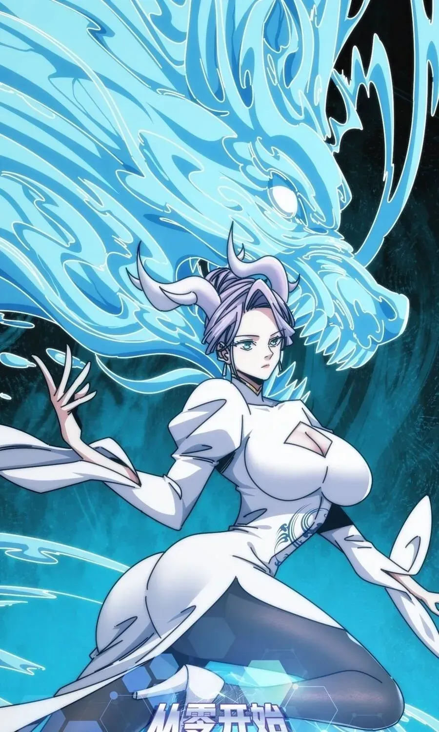 Vô Hạn Tiến Hóa Từ Con Số 0 Chapter 92 - Trang 3
