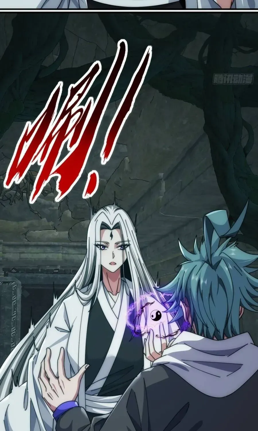 Vô Hạn Tiến Hóa Từ Con Số 0 Chapter 93 - Trang 6