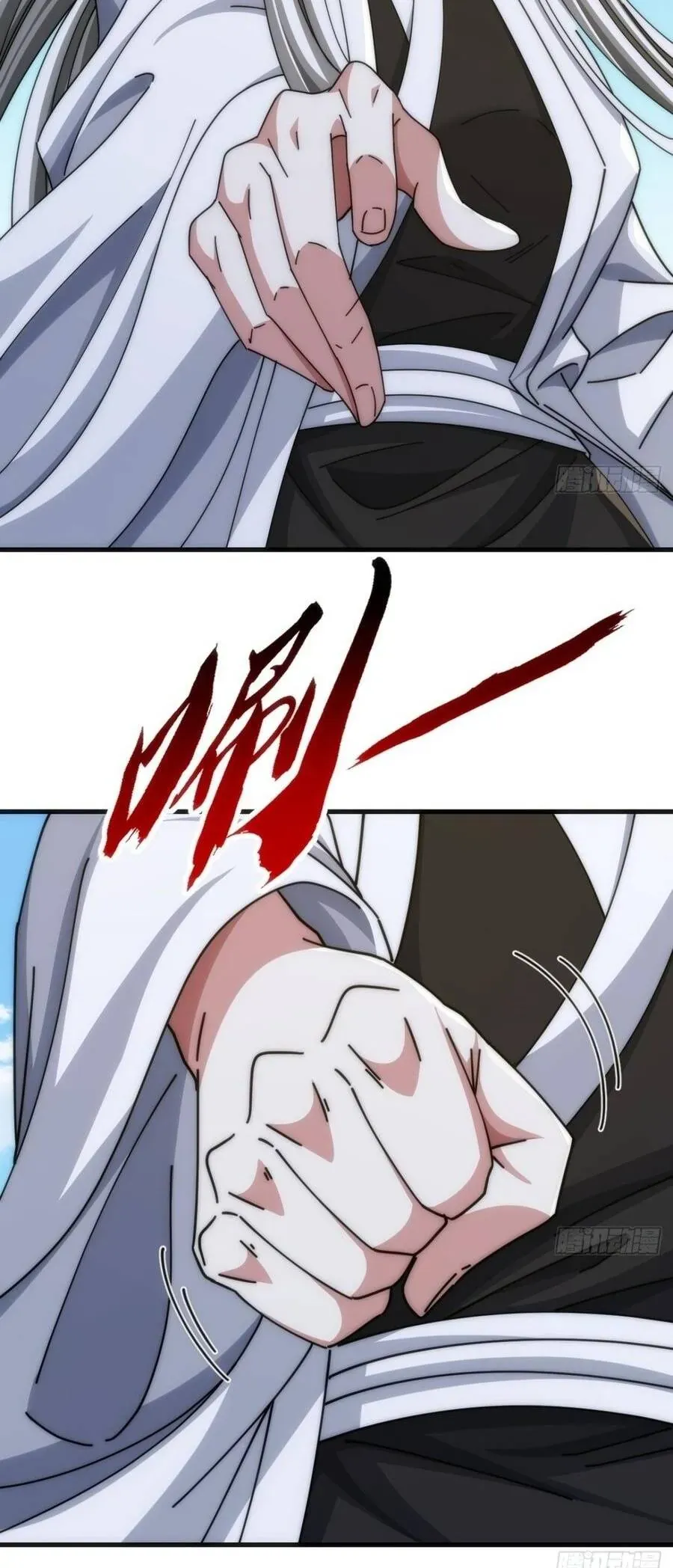 Vô Hạn Tiến Hóa Từ Con Số 0 Chapter 98 - Trang 26