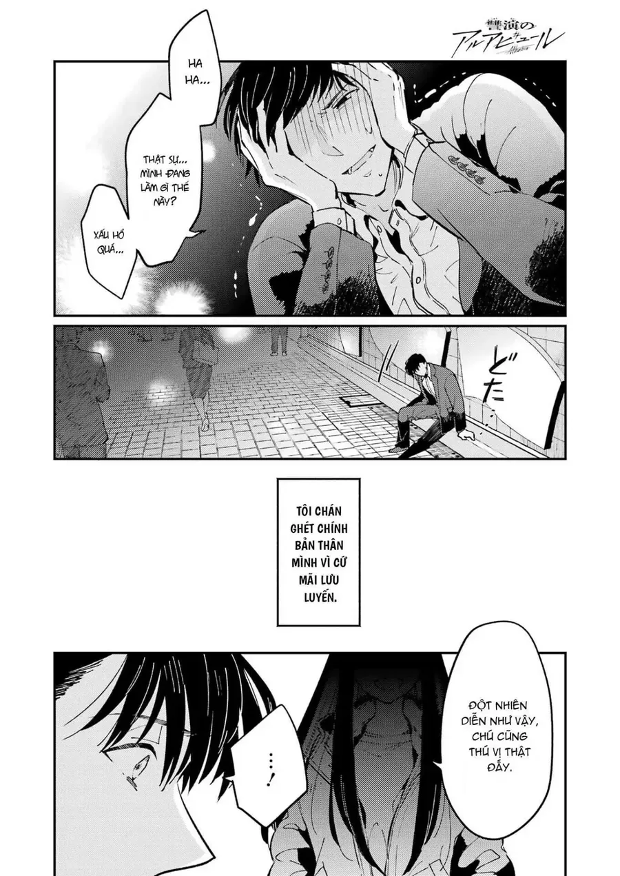 Vở Kịch Báo Thù Chapter 1 - Trang 14