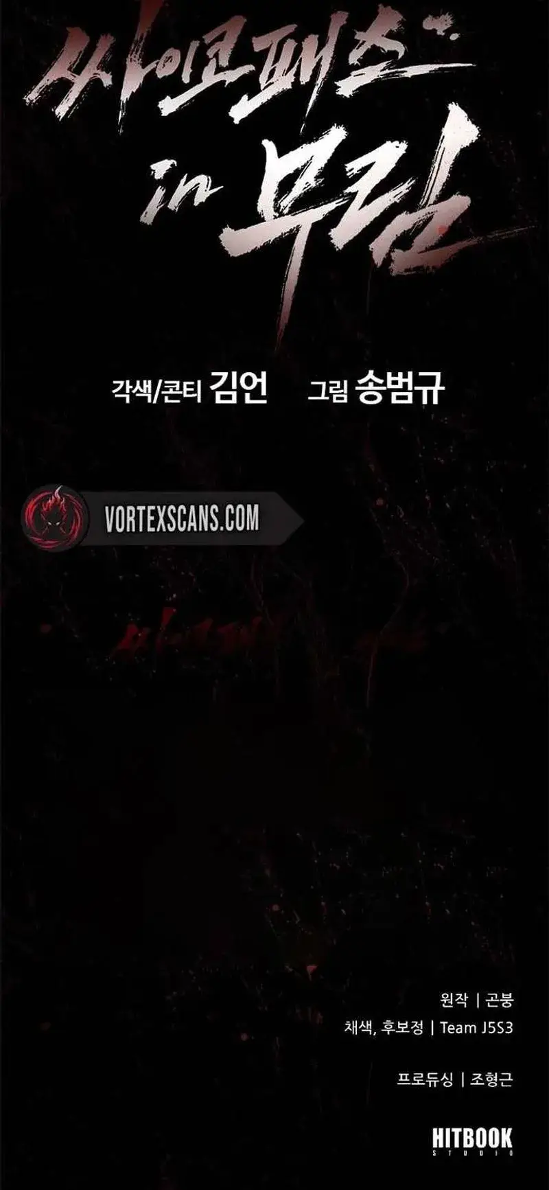 Võ Lâm Cuồng Nhân Chapter 1 - Trang 35