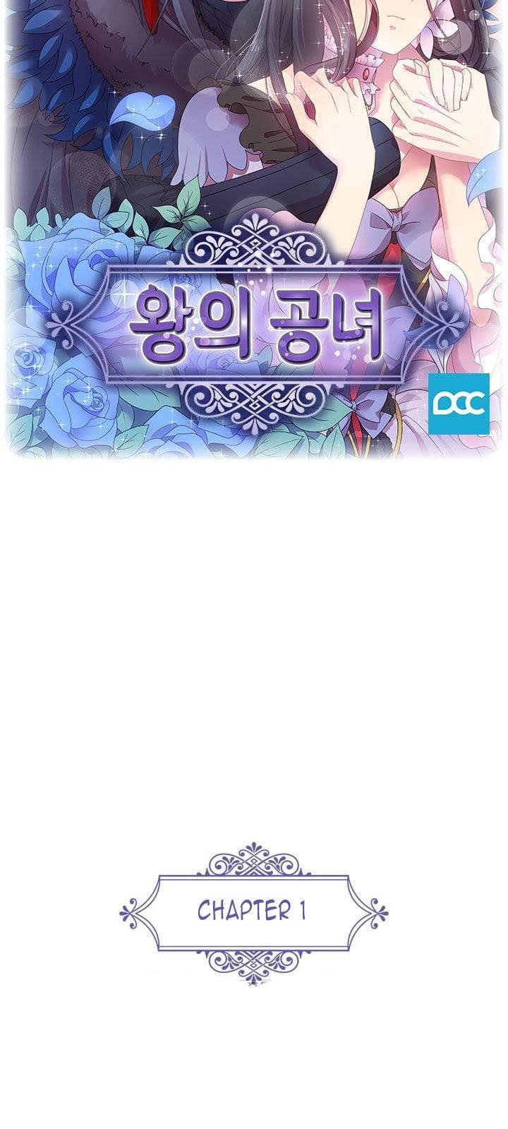Vợ Lẽ Của Vua Chapter 1 - Trang 11