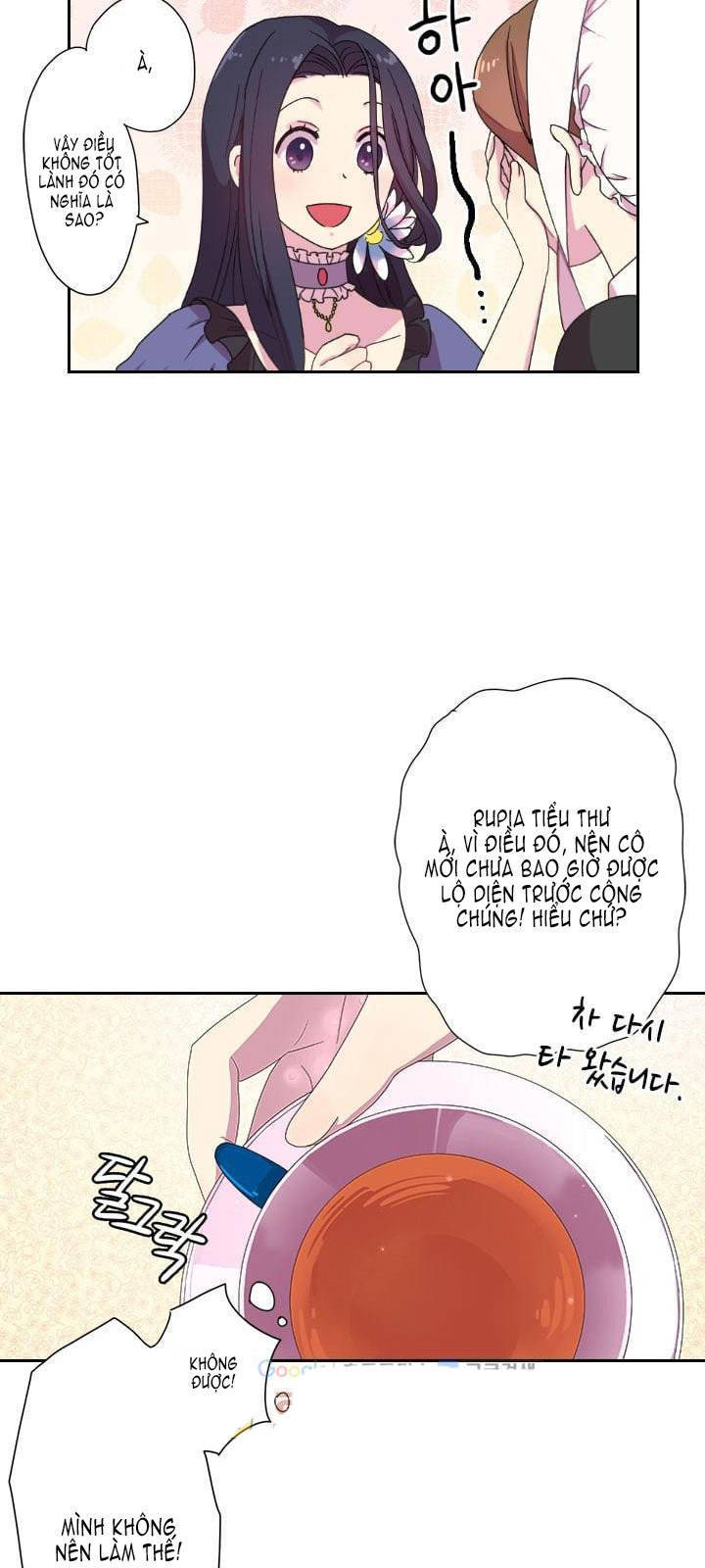 Vợ Lẽ Của Vua Chapter 1 - Trang 17