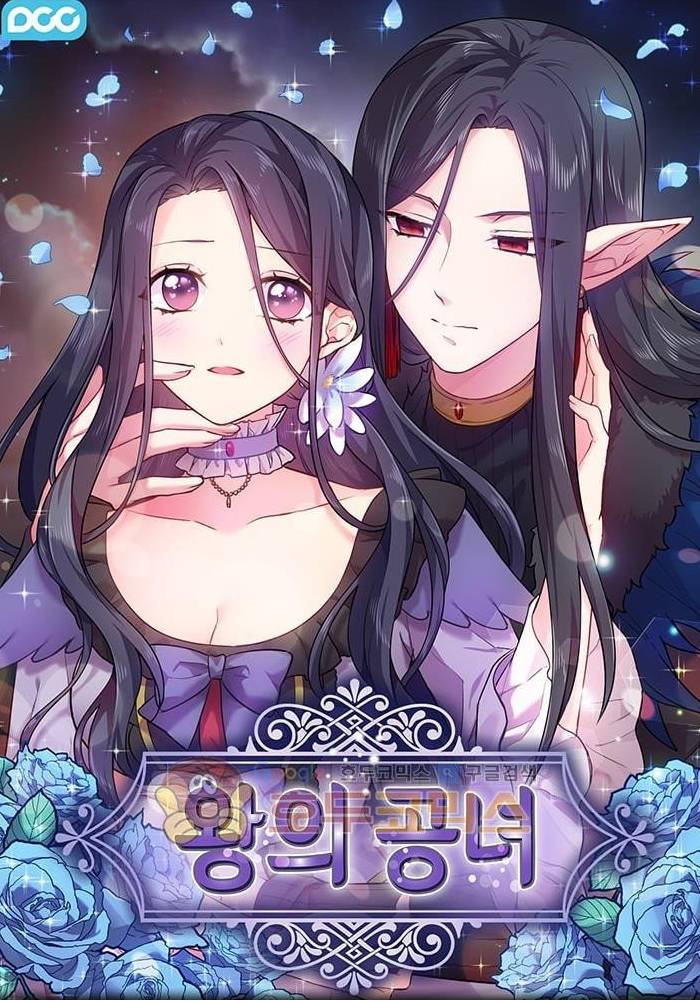 Vợ Lẽ Của Vua Chapter 1 - Trang 2
