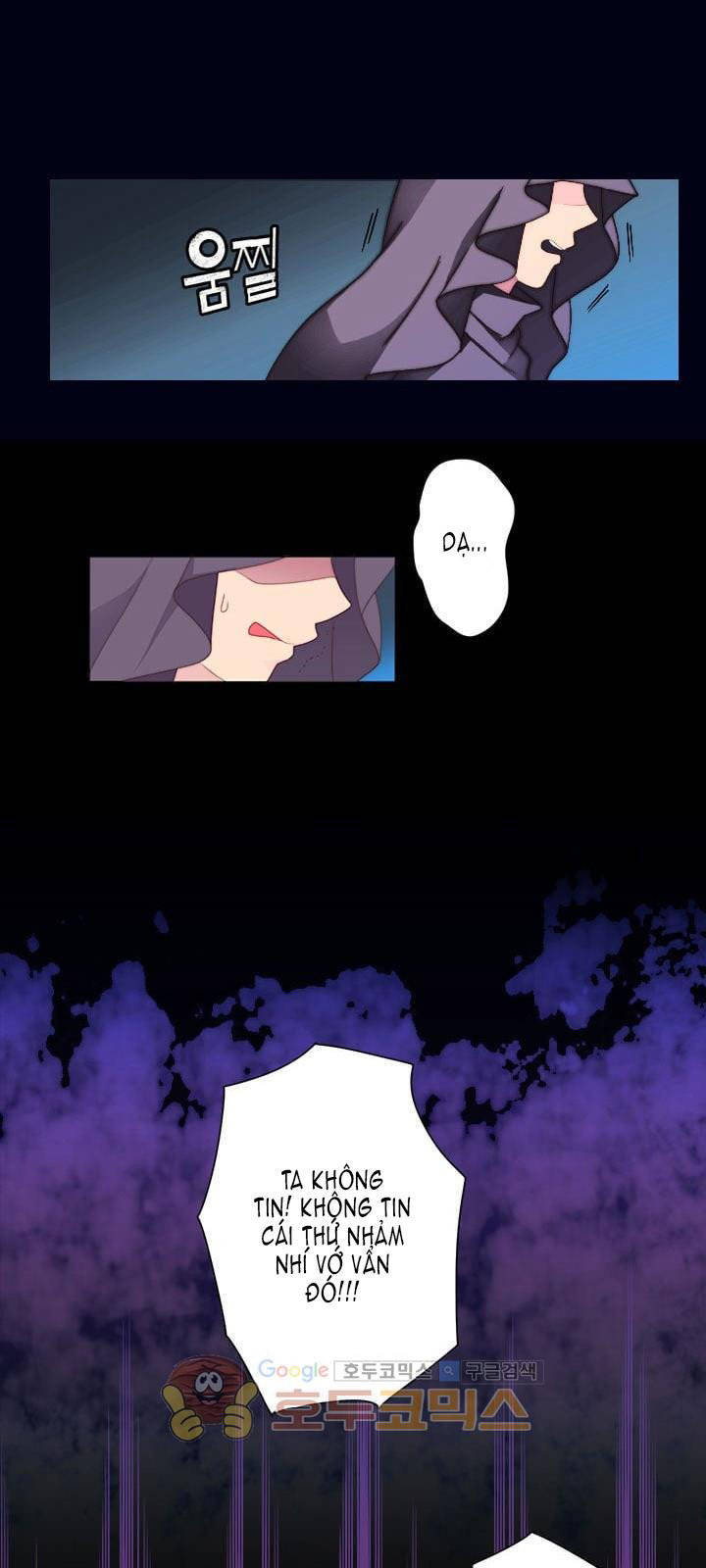 Vợ Lẽ Của Vua Chapter 1 - Trang 7