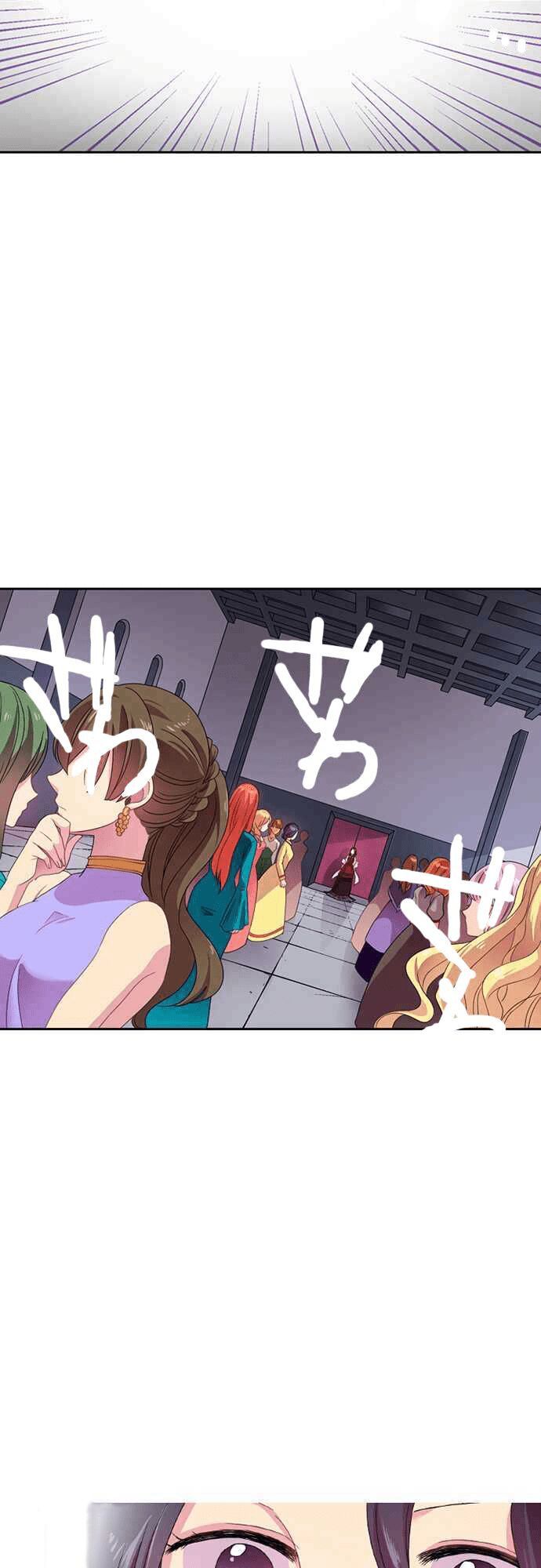 Vợ Lẽ Của Vua Chapter 12 - Trang 10
