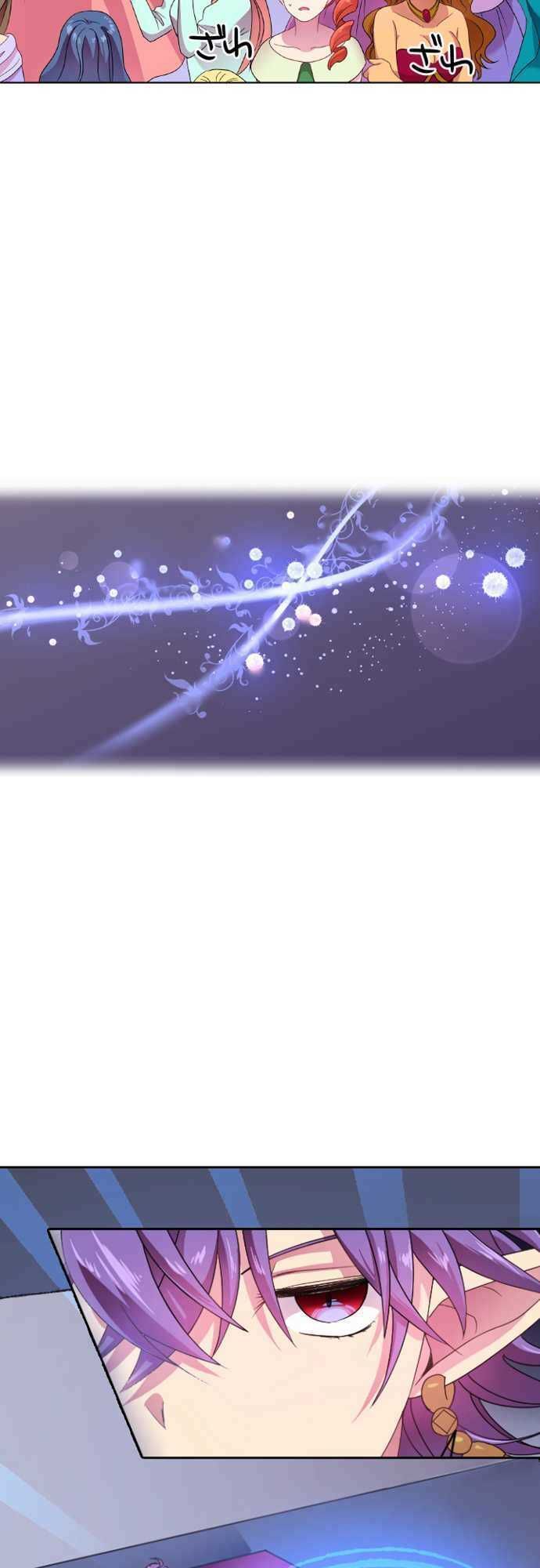 Vợ Lẽ Của Vua Chapter 13 - Trang 16