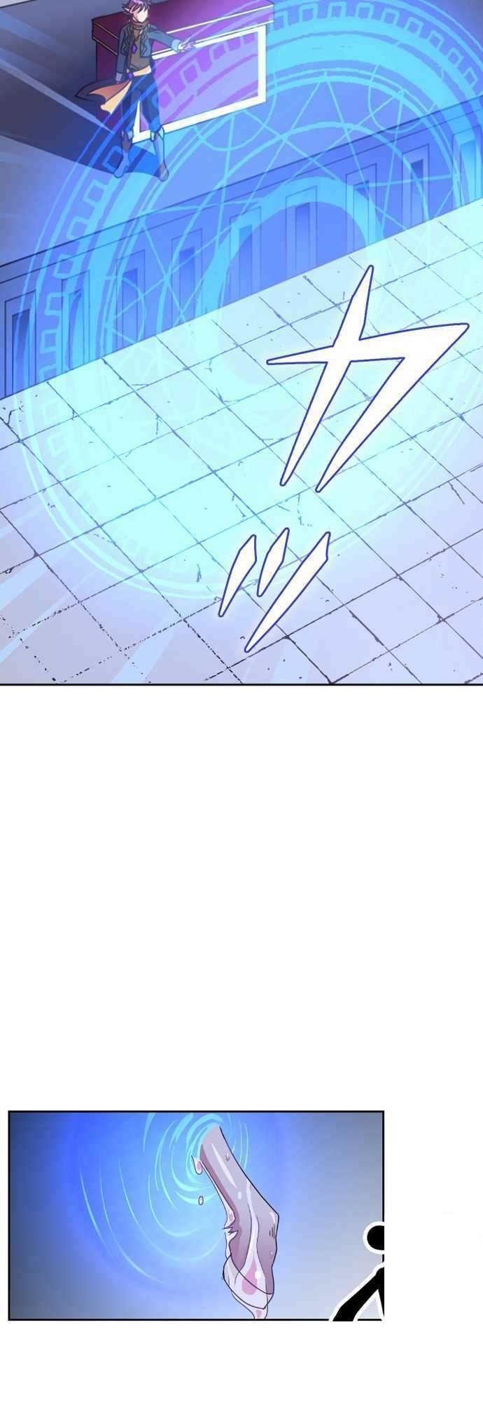 Vợ Lẽ Của Vua Chapter 13 - Trang 17