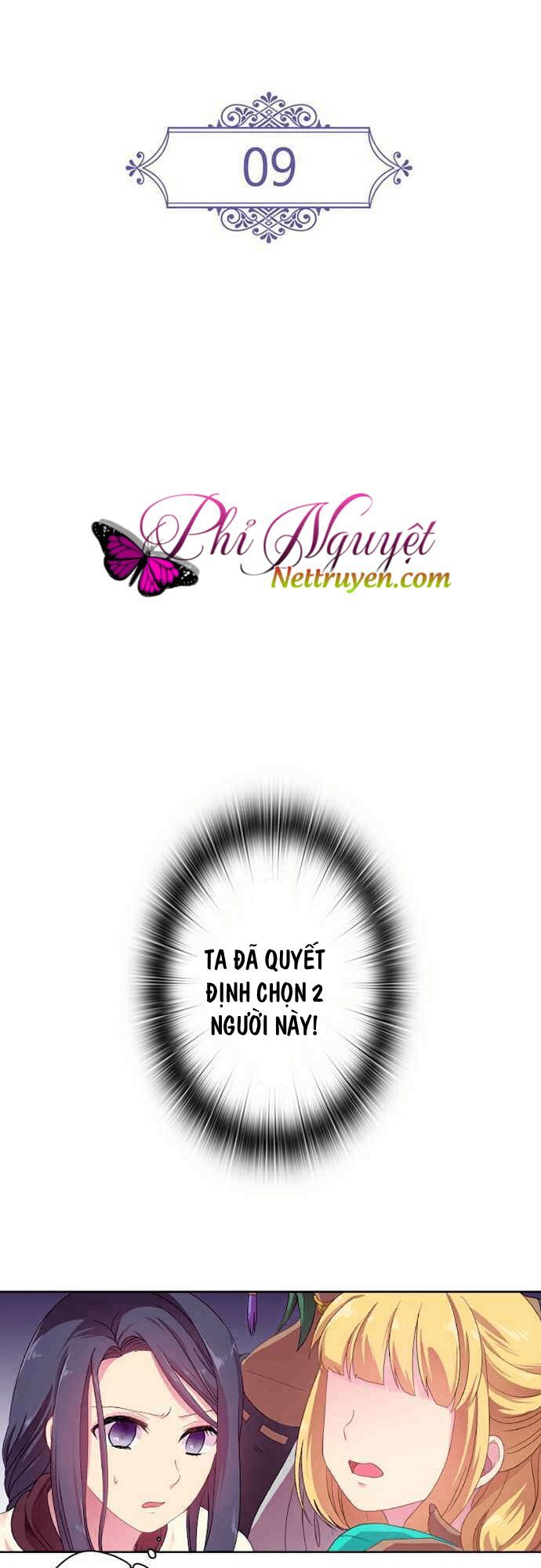 Vợ Lẽ Của Vua Chapter 13 - Trang 2