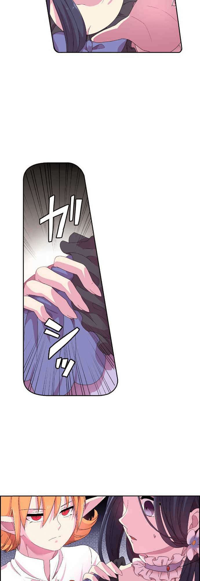 Vợ Lẽ Của Vua Chapter 8 - Trang 16