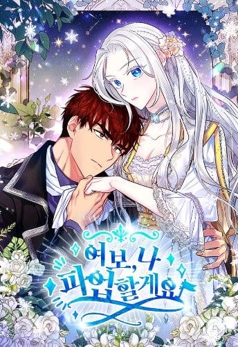 Vợ Ơi, Anh Sắp Trụ Không Nổi Rồi! Chapter 0 - Trang 3