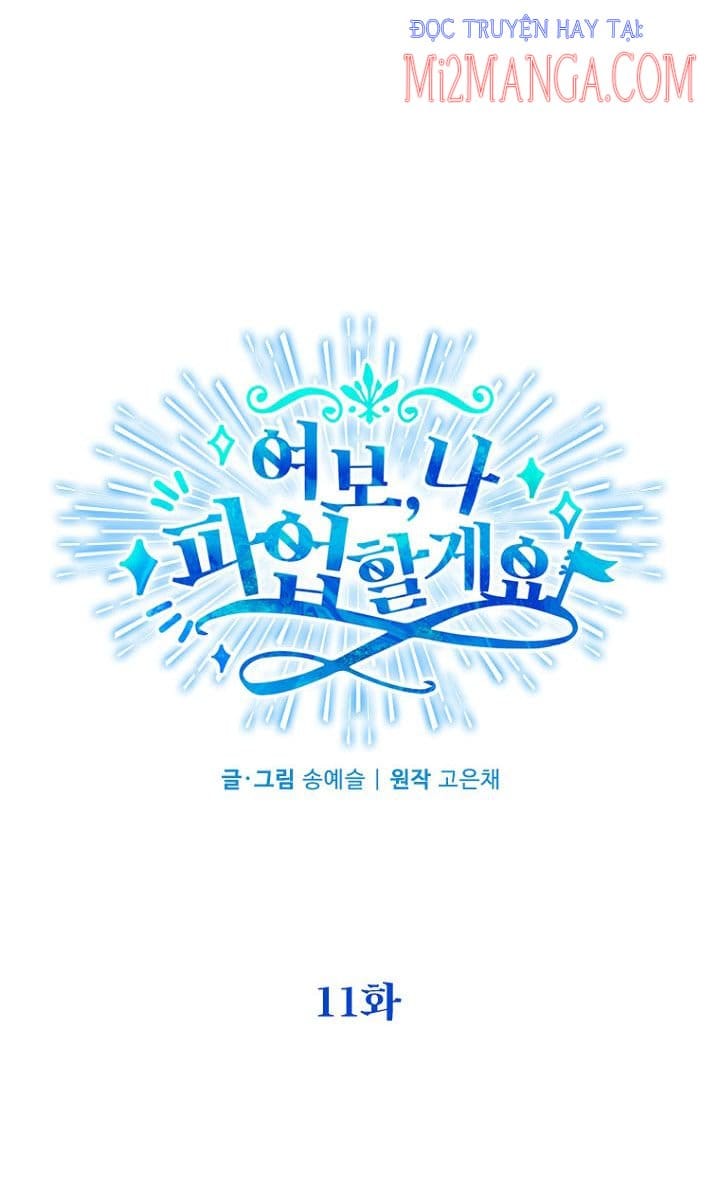 Vợ Ơi, Anh Sắp Trụ Không Nổi Rồi! Chapter 11 - Trang 24