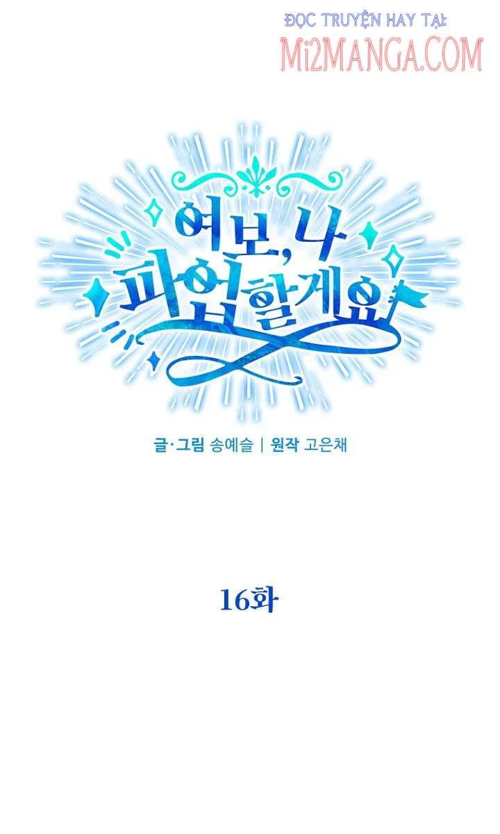 Vợ Ơi, Anh Sắp Trụ Không Nổi Rồi! Chapter 16 - Trang 11