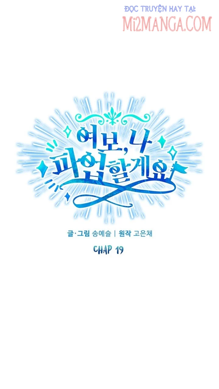 Vợ Ơi, Anh Sắp Trụ Không Nổi Rồi! Chapter 19 - Trang 11