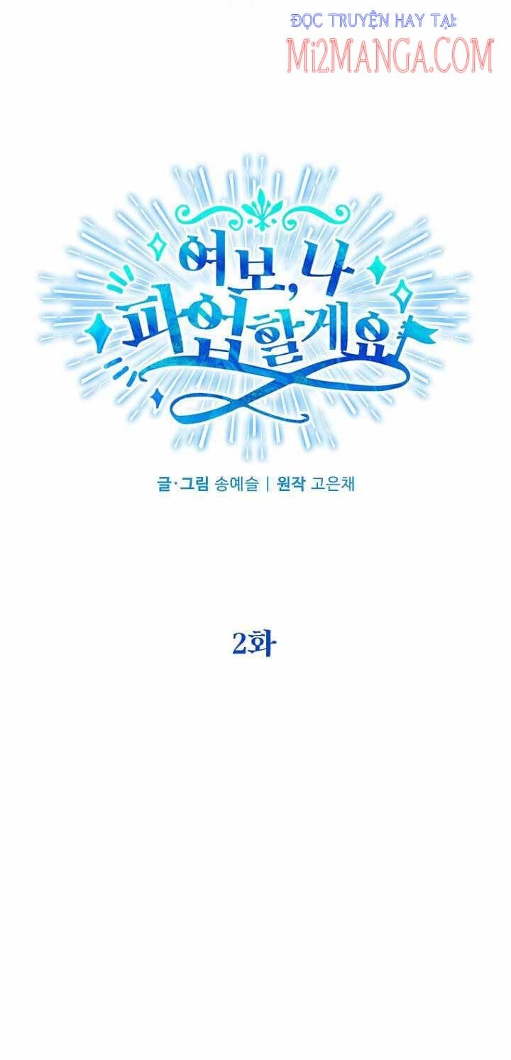 Vợ Ơi, Anh Sắp Trụ Không Nổi Rồi! Chapter 2 - Trang 10