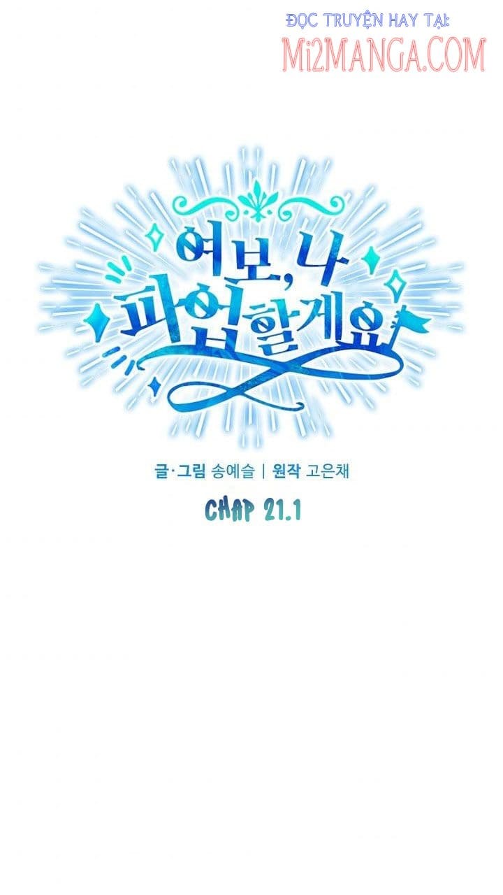 Vợ Ơi, Anh Sắp Trụ Không Nổi Rồi! Chapter 21 - Trang 5