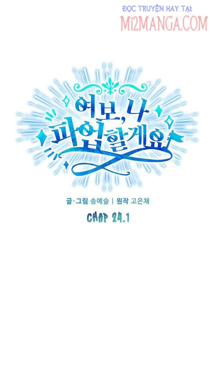Vợ Ơi, Anh Sắp Trụ Không Nổi Rồi! Chapter 24 - Trang 5