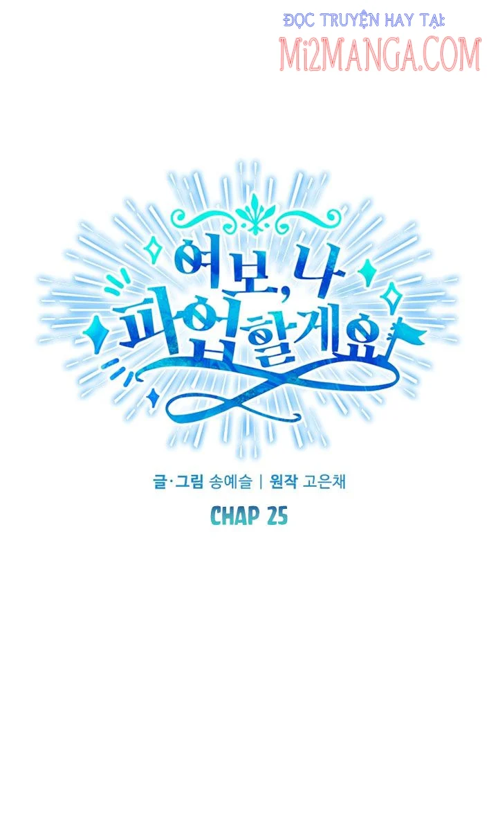 Vợ Ơi, Anh Sắp Trụ Không Nổi Rồi! Chapter 25 - Trang 22