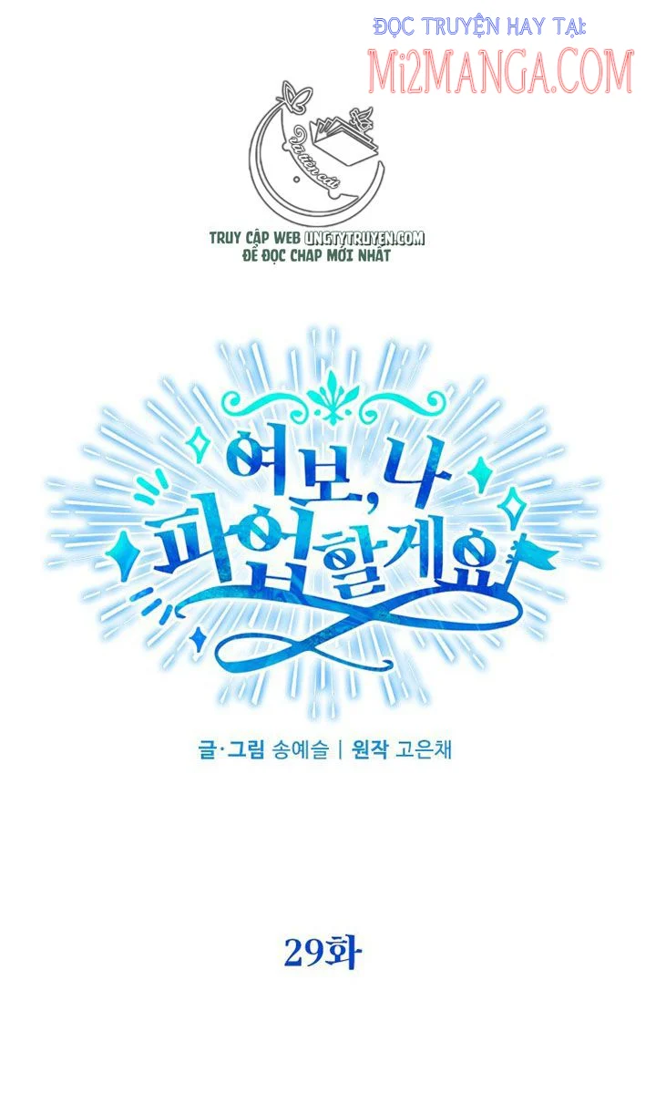 Vợ Ơi, Anh Sắp Trụ Không Nổi Rồi! Chapter 29.5 - Trang 32
