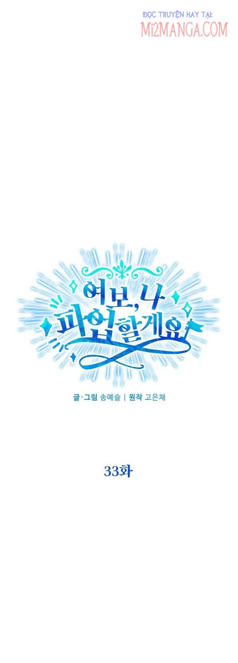 Vợ Ơi, Anh Sắp Trụ Không Nổi Rồi! Chapter 33.5 - Trang 3