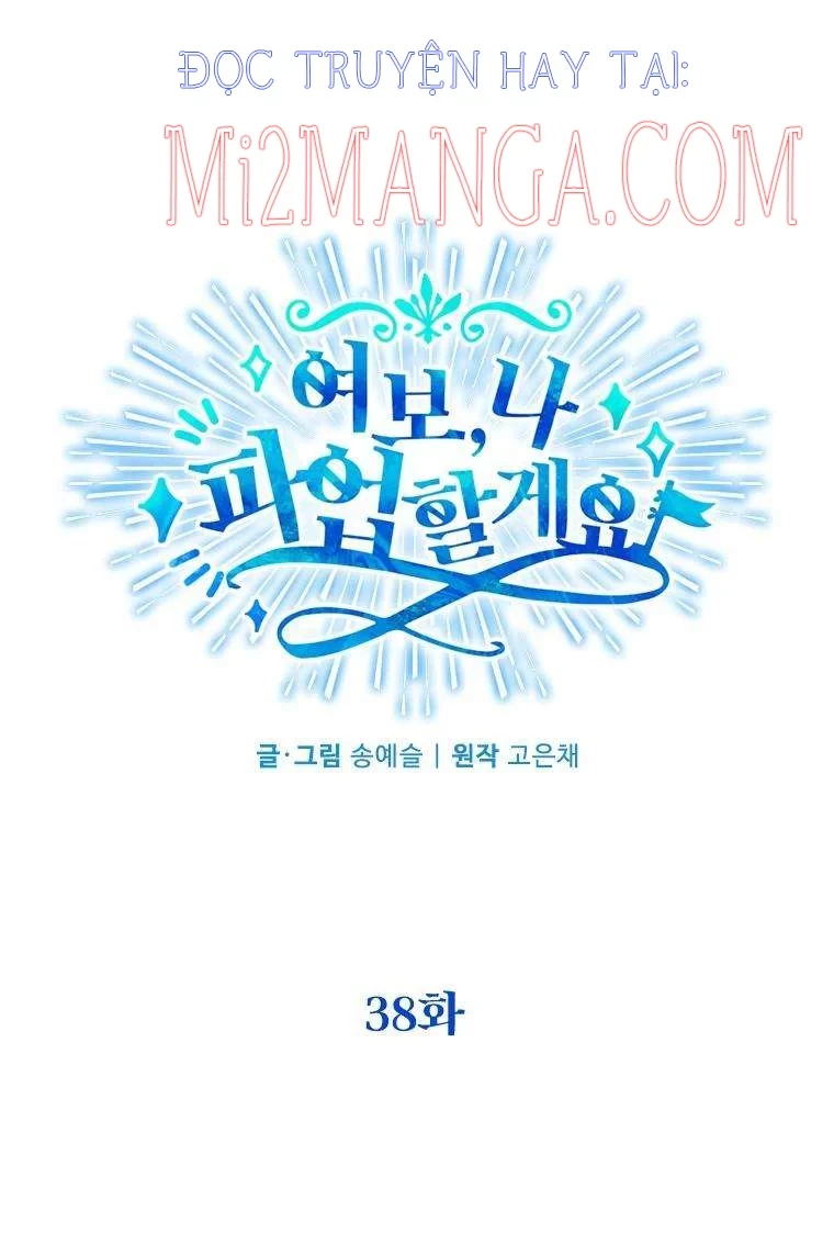 Vợ Ơi, Anh Sắp Trụ Không Nổi Rồi! Chapter 38 - Trang 21