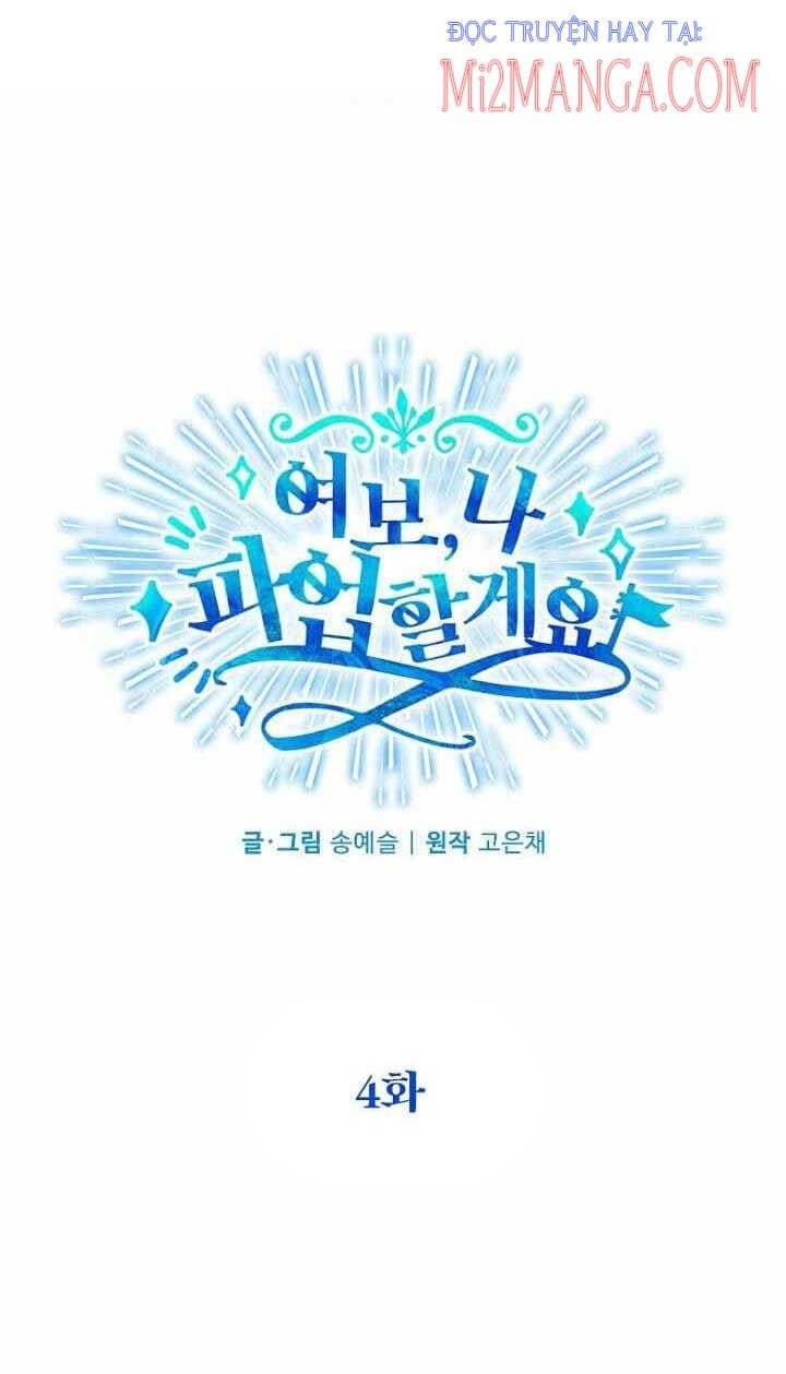Vợ Ơi, Anh Sắp Trụ Không Nổi Rồi! Chapter 4.5 - Trang 16