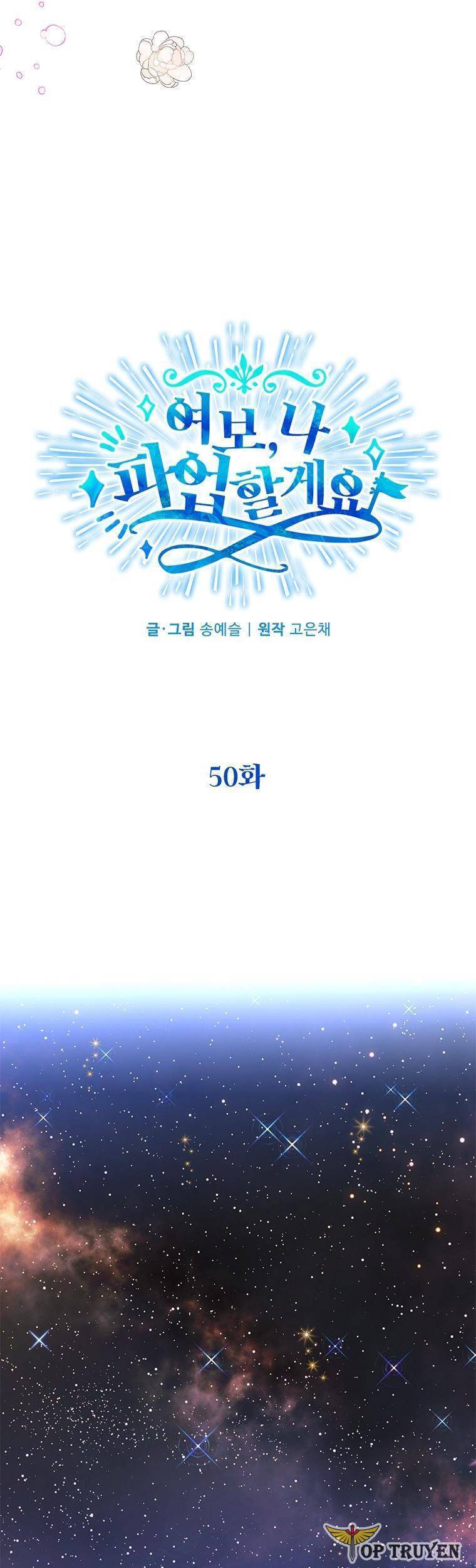 Vợ Ơi, Anh Sắp Trụ Không Nổi Rồi! Chapter 50 - Trang 24