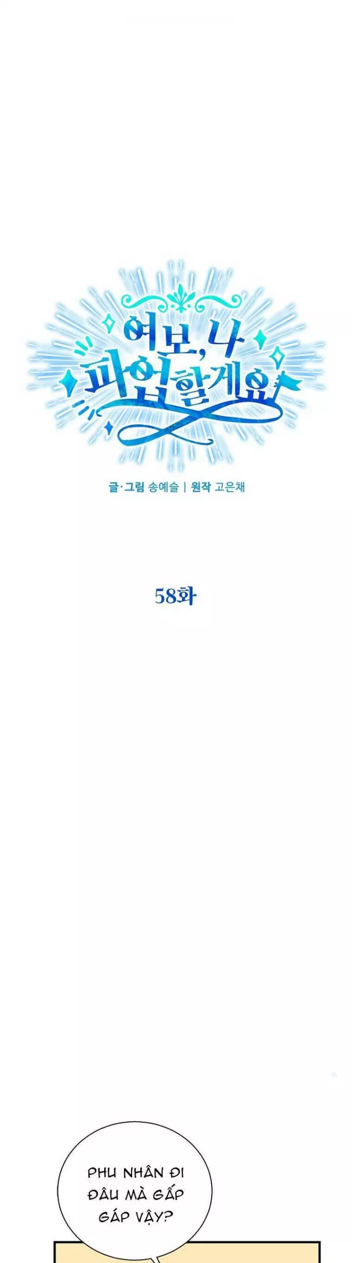 Vợ Ơi, Anh Sắp Trụ Không Nổi Rồi! Chapter 58 - Trang 17