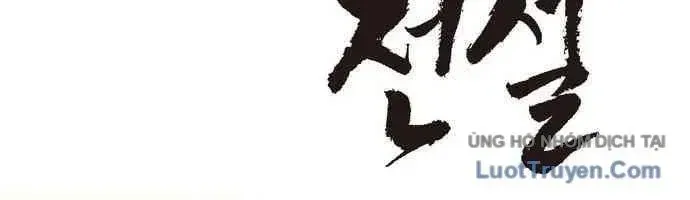 Vô Phạt Chapter 11 - Trang 24