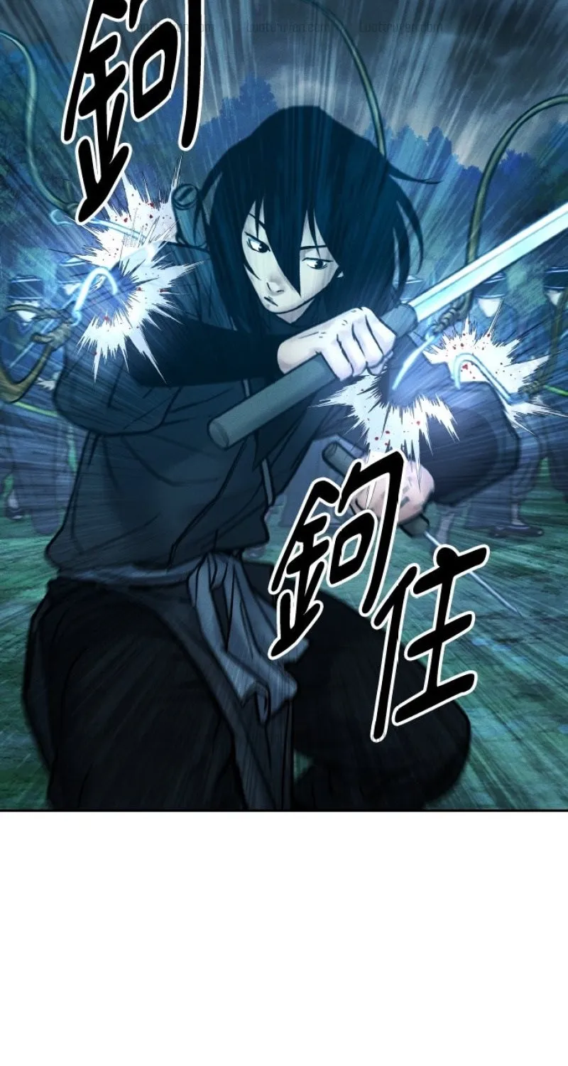 Vô Phạt Chapter 47 - Trang 23