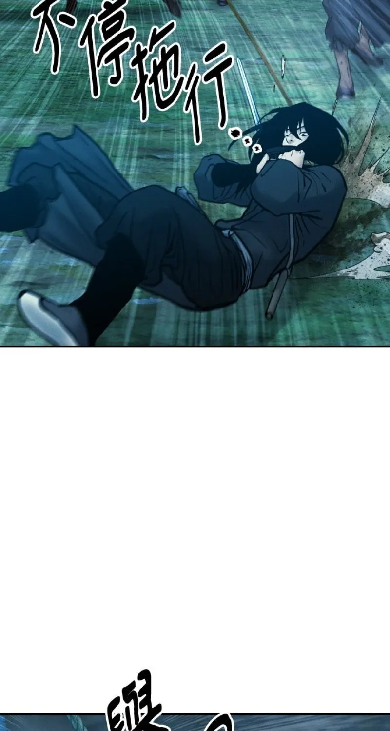 Vô Phạt Chapter 47 - Trang 8